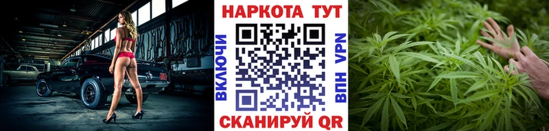 Где купить Агидель Марихуана Кокаин ГАШИШ Мефедрон