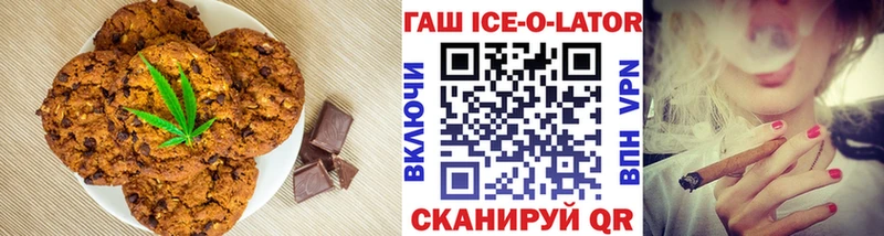 darknet телеграм  купить наркотик  Агидель  Печенье с ТГК конопля 