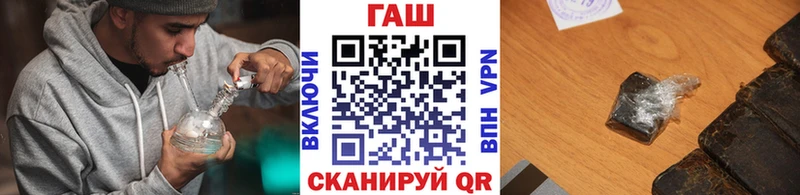 ГАШИШ гашик  mega онион  Агидель 