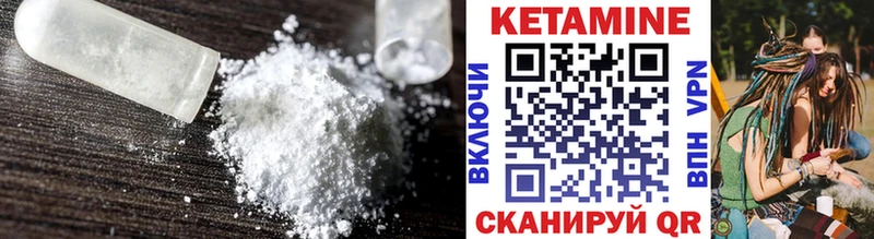 КЕТАМИН ketamine  купить наркотик  Агидель 