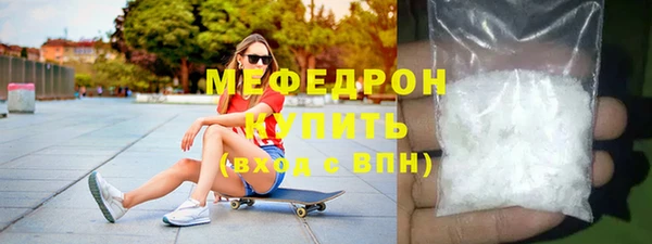 2c-b Арсеньев