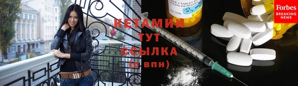 кокаин премиум Магас