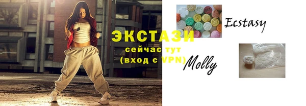 альфа пвп Магадан