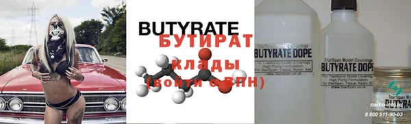 ECSTASY Аркадак