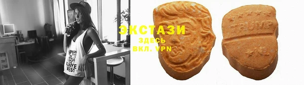 альфа пвп Магадан