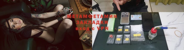 кокаин премиум Магас