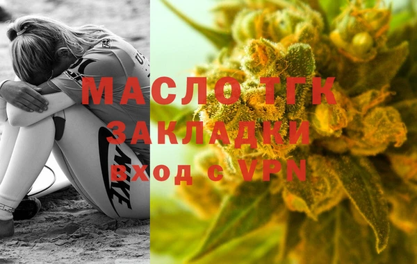 мефедрон Майский