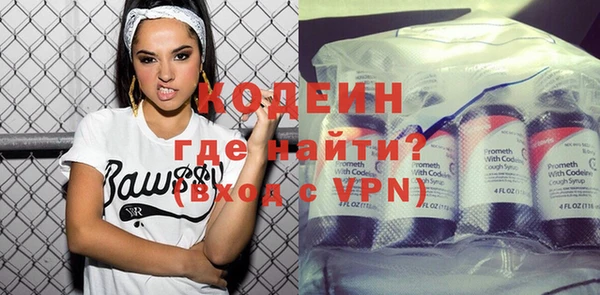 альфа пвп Магадан
