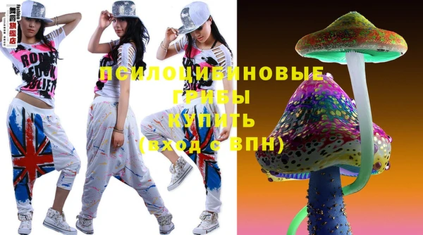 альфа пвп VHQ Алексин