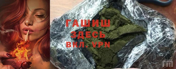 альфа пвп Магадан