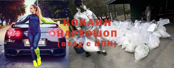 мефедрон Майский