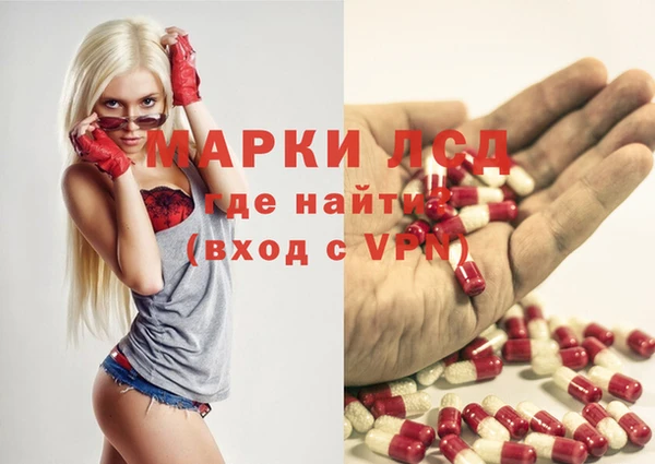 мефедрон Майский