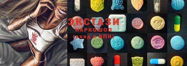 альфа пвп Магадан