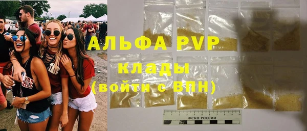 мефедрон Майский