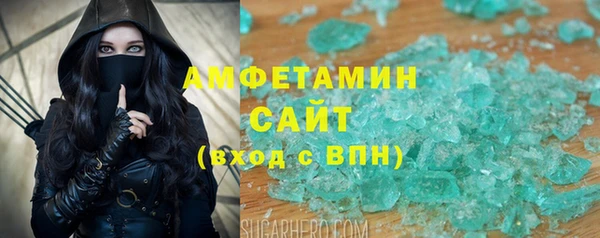 кокаин премиум Магас