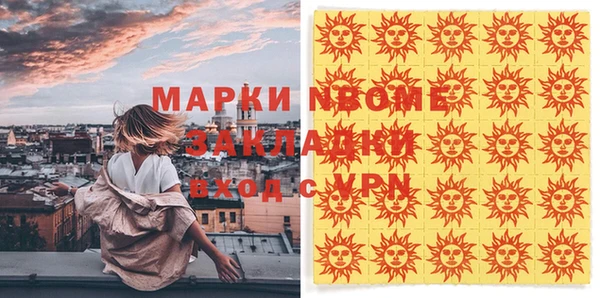альфа пвп Магадан