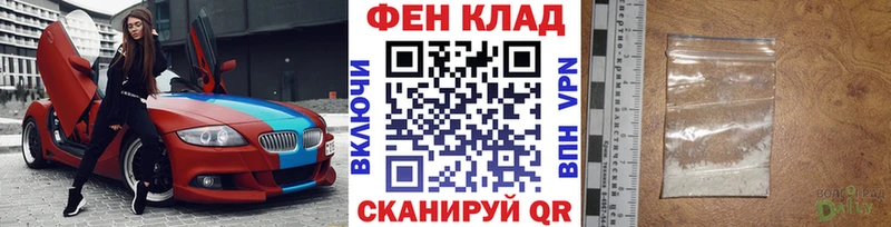 Метамфетамин винт Агидель