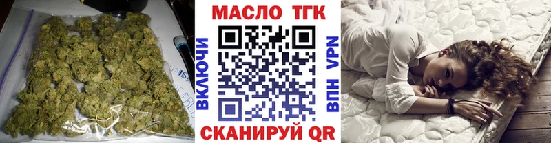 ТГК жижа Агидель